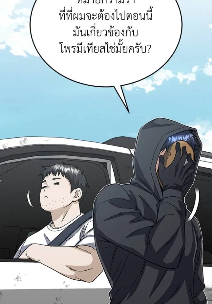 หน้า 71 จาก 128