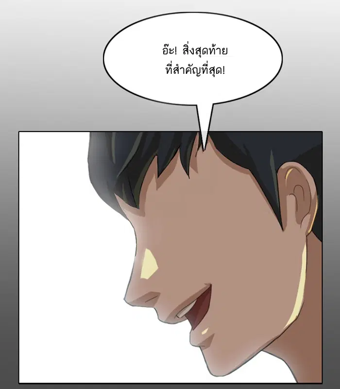 หน้า 82 จาก 91