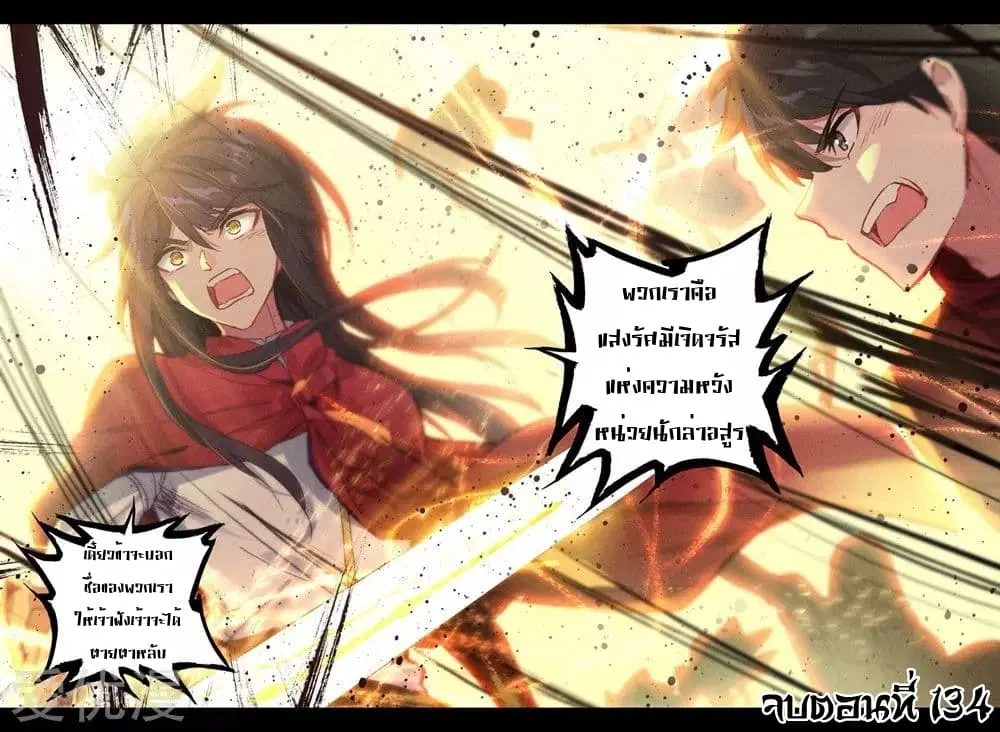 หน้า 15 จาก 16