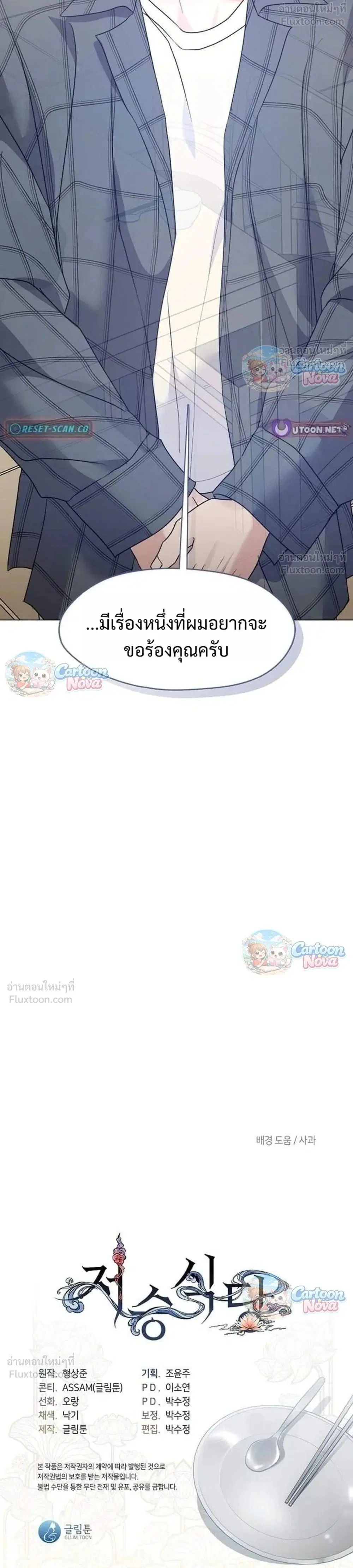 หน้า 30 จาก 30