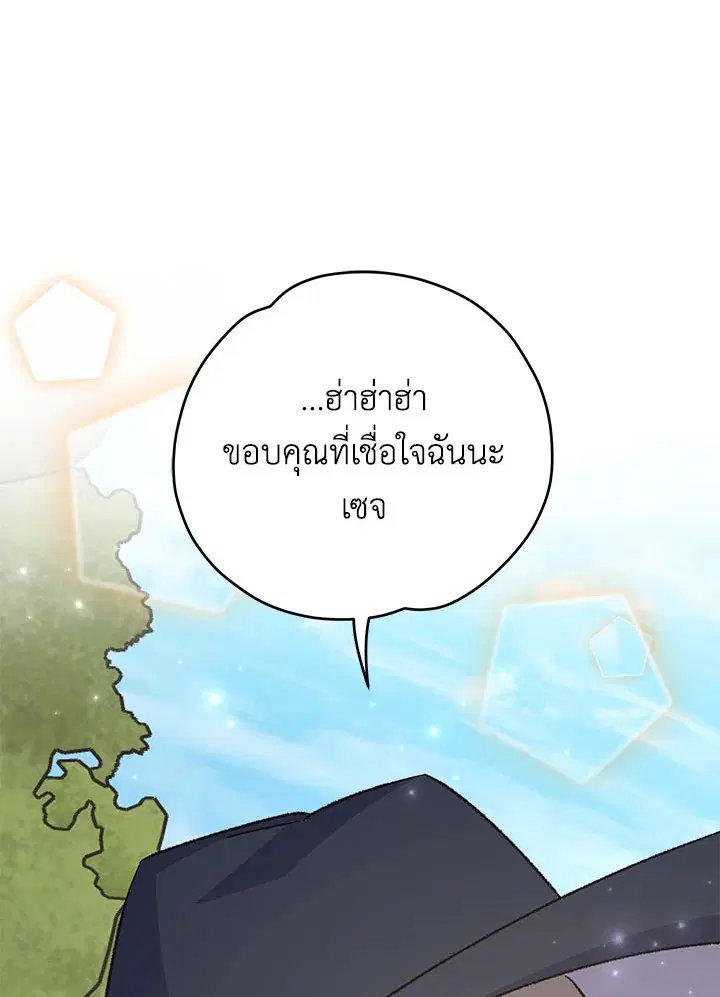 หน้า 79 จาก 123
