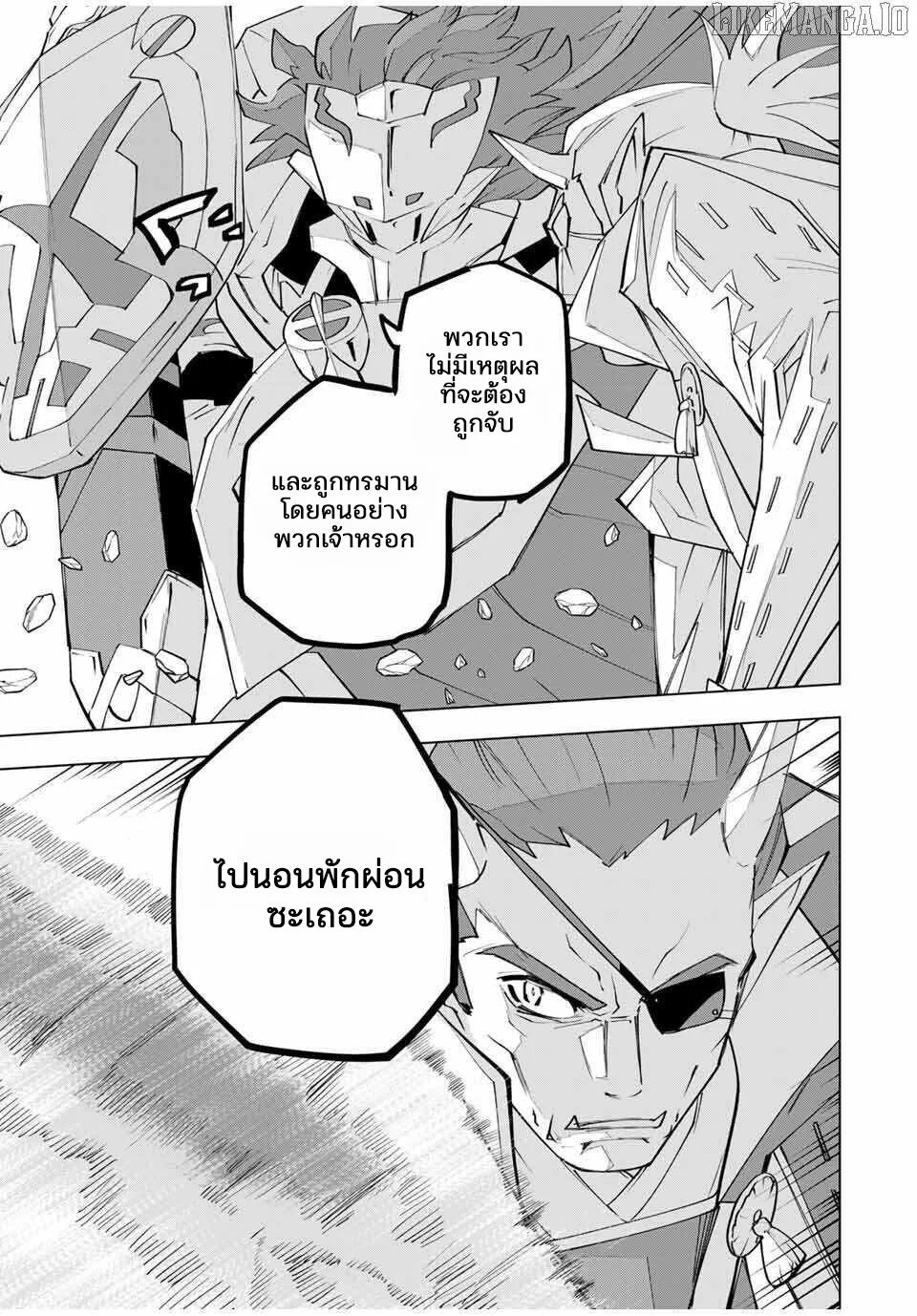 หน้า 19 จาก 27
