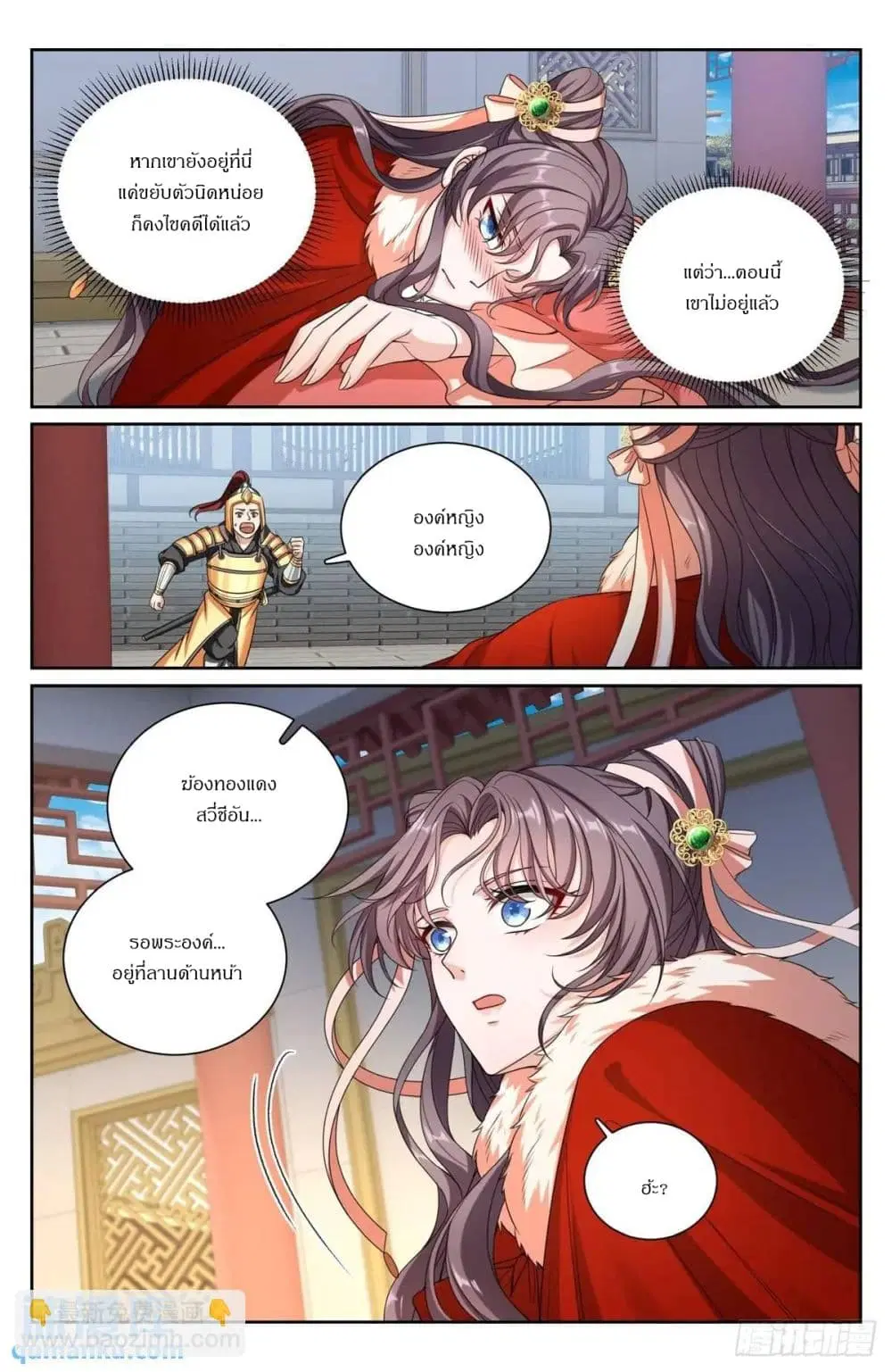 หน้า 13 จาก 18