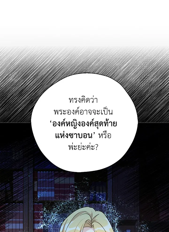 หน้า 67 จาก 107