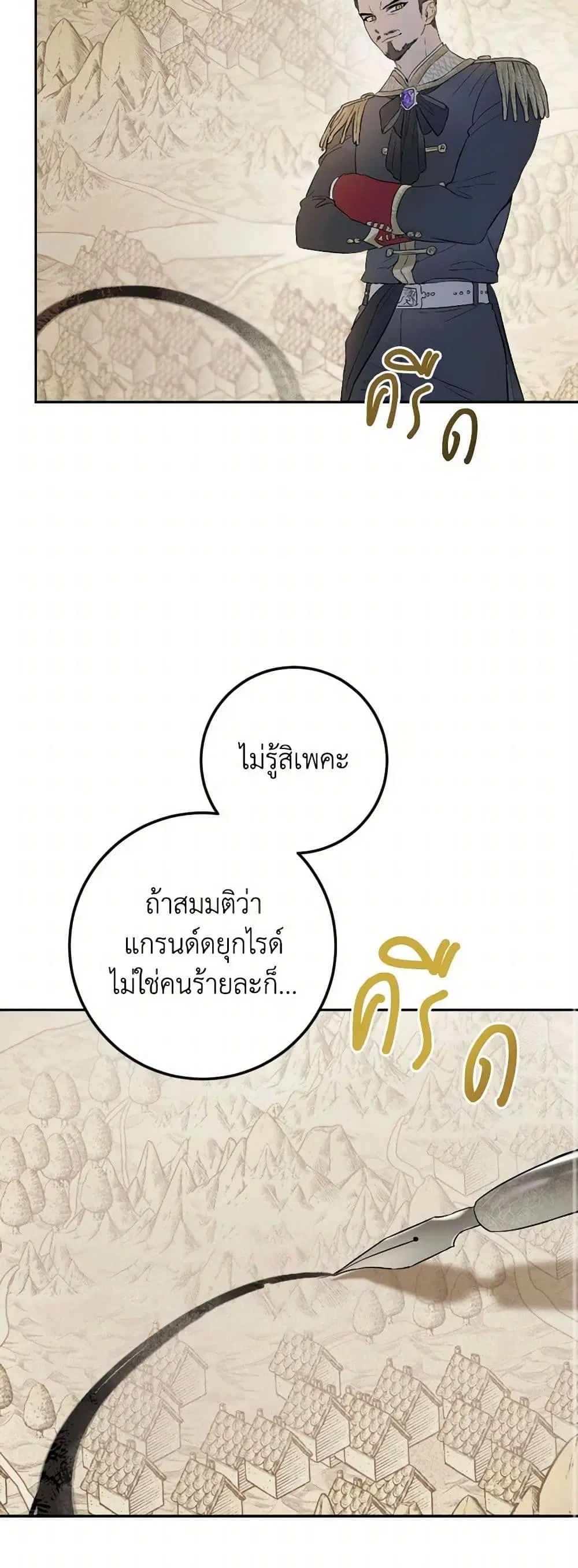หน้า 10 จาก 30