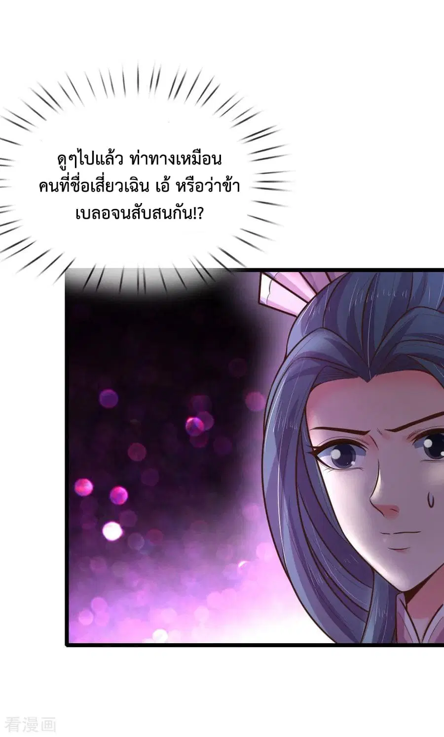 หน้า 12 จาก 22
