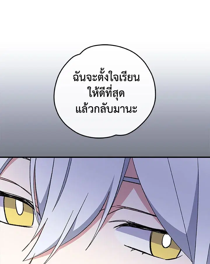 หน้า 71 จาก 125