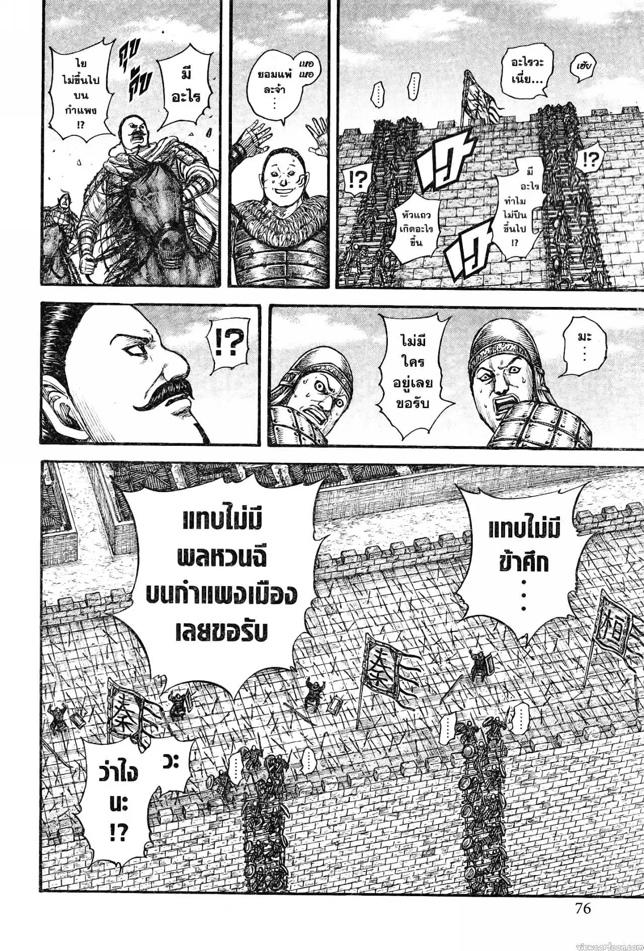 หน้า 10 จาก 19