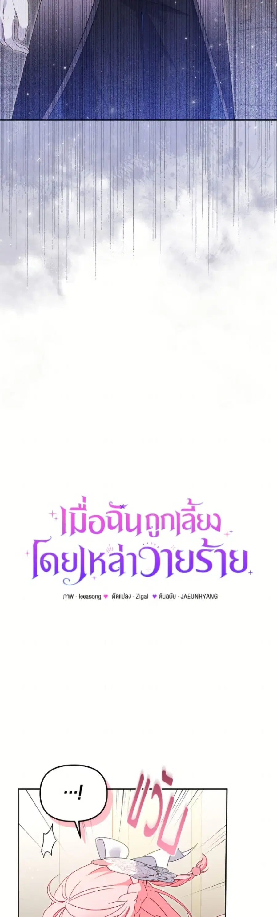หน้า 10 จาก 52