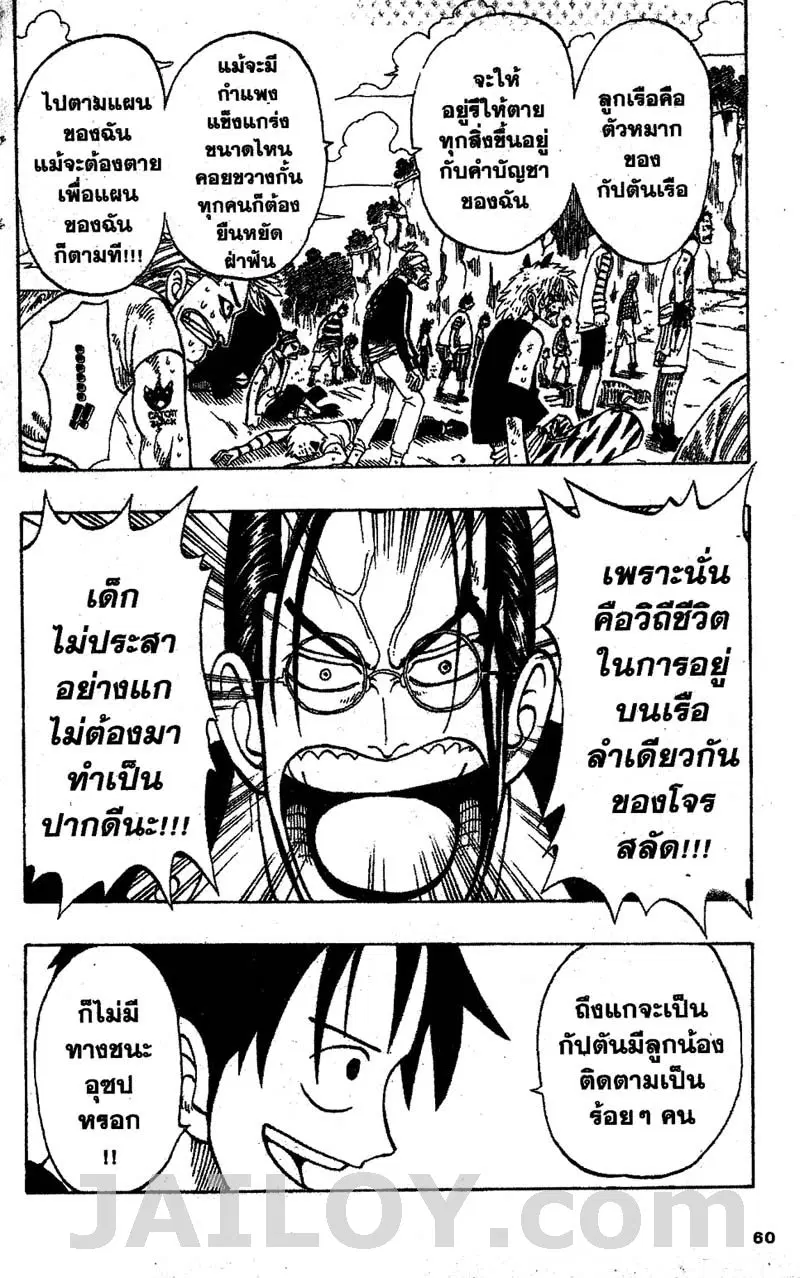 หน้า 12 จาก 22