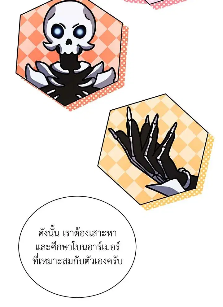 หน้า 34 จาก 103