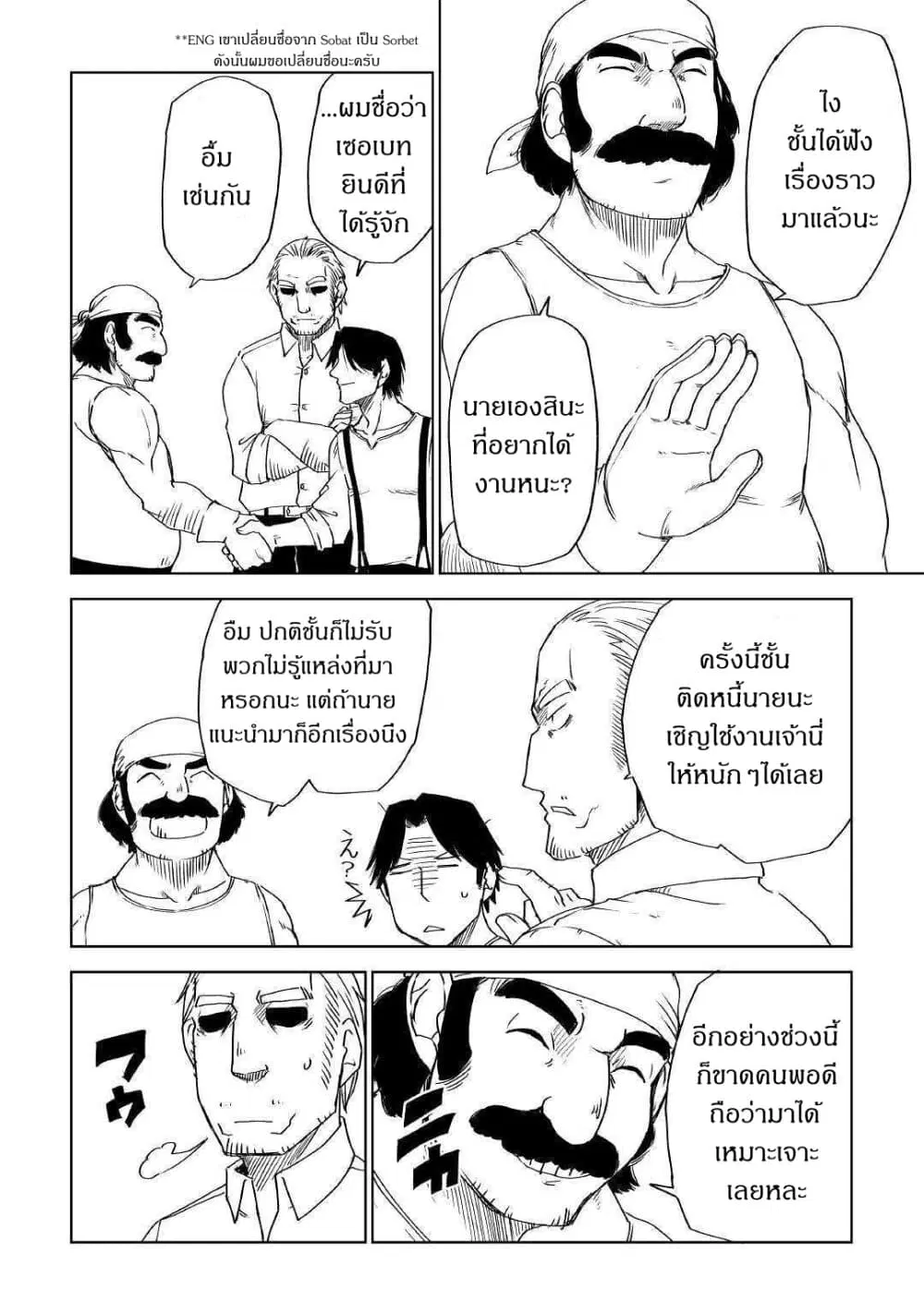 หน้า 4 จาก 25