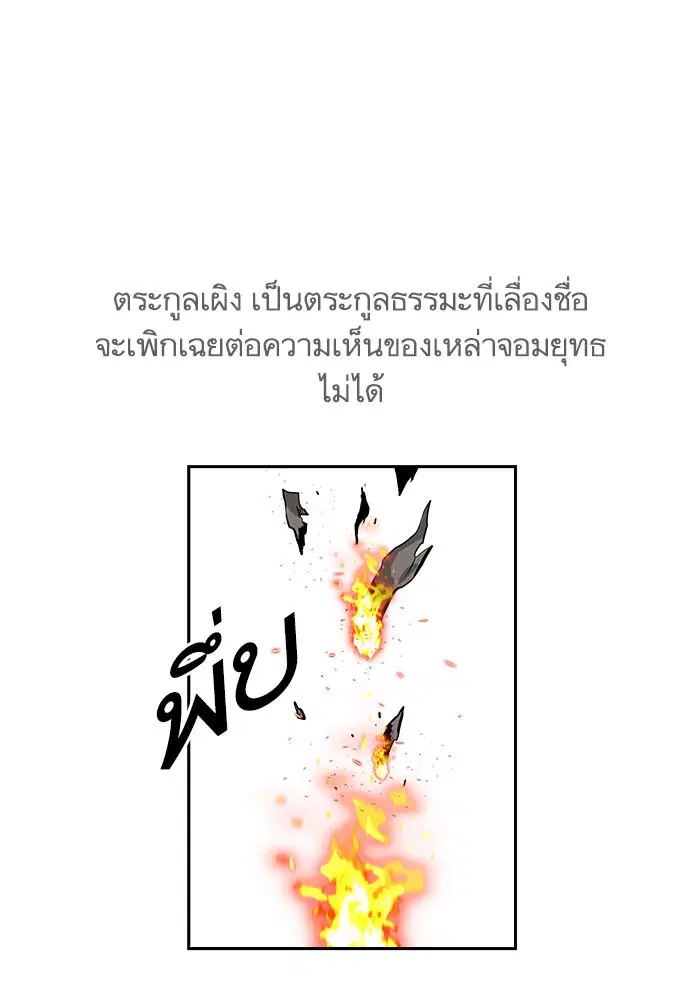 หน้า 45 จาก 84