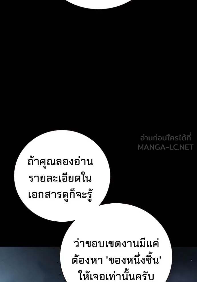 หน้า 31 จาก 241