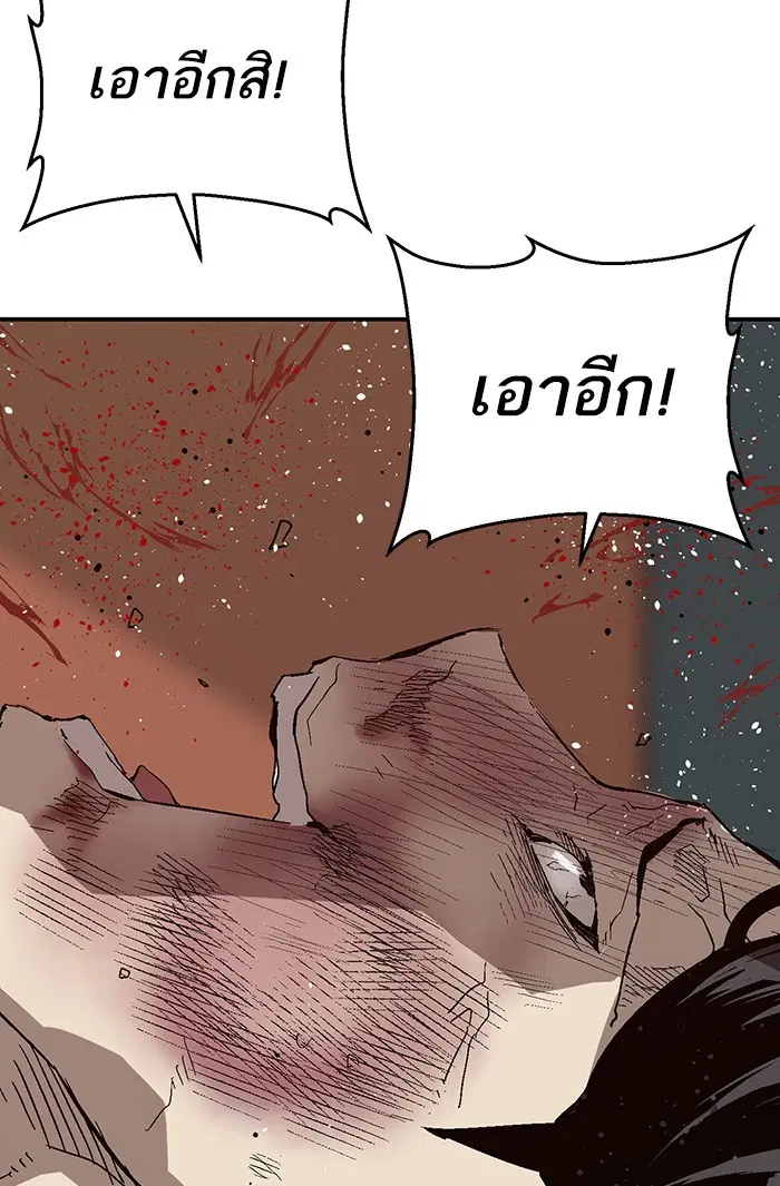 หน้า 99 จาก 123