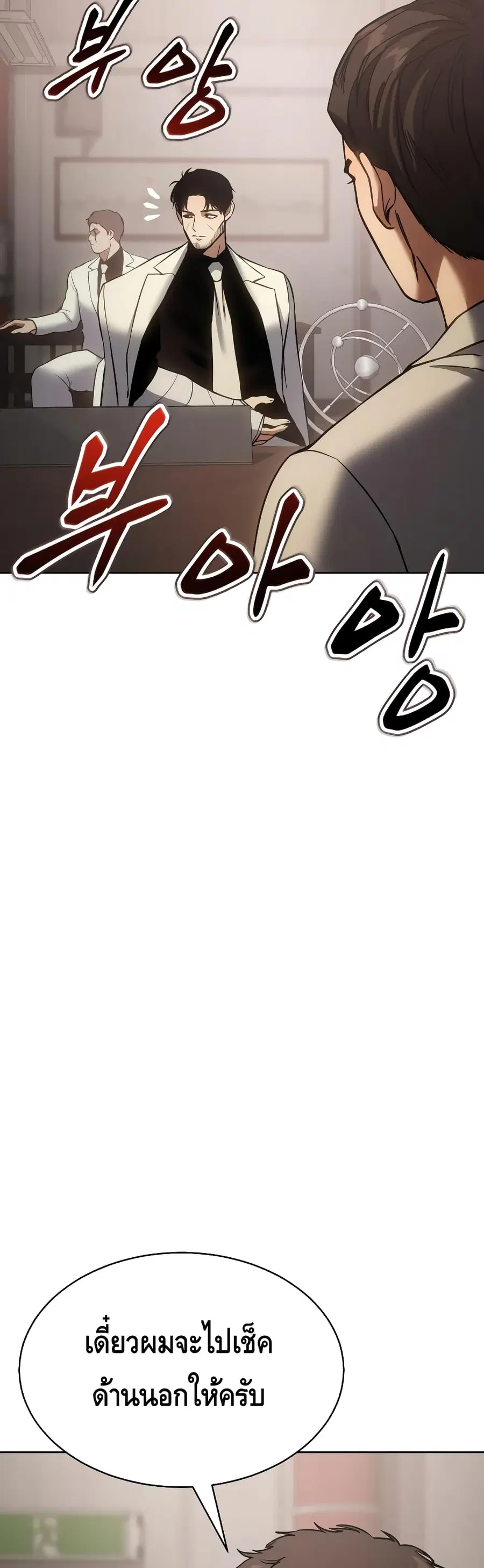 หน้า 7 จาก 100