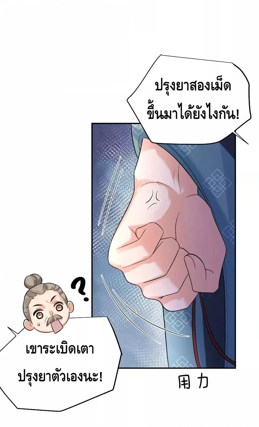 หน้า 4 จาก 51