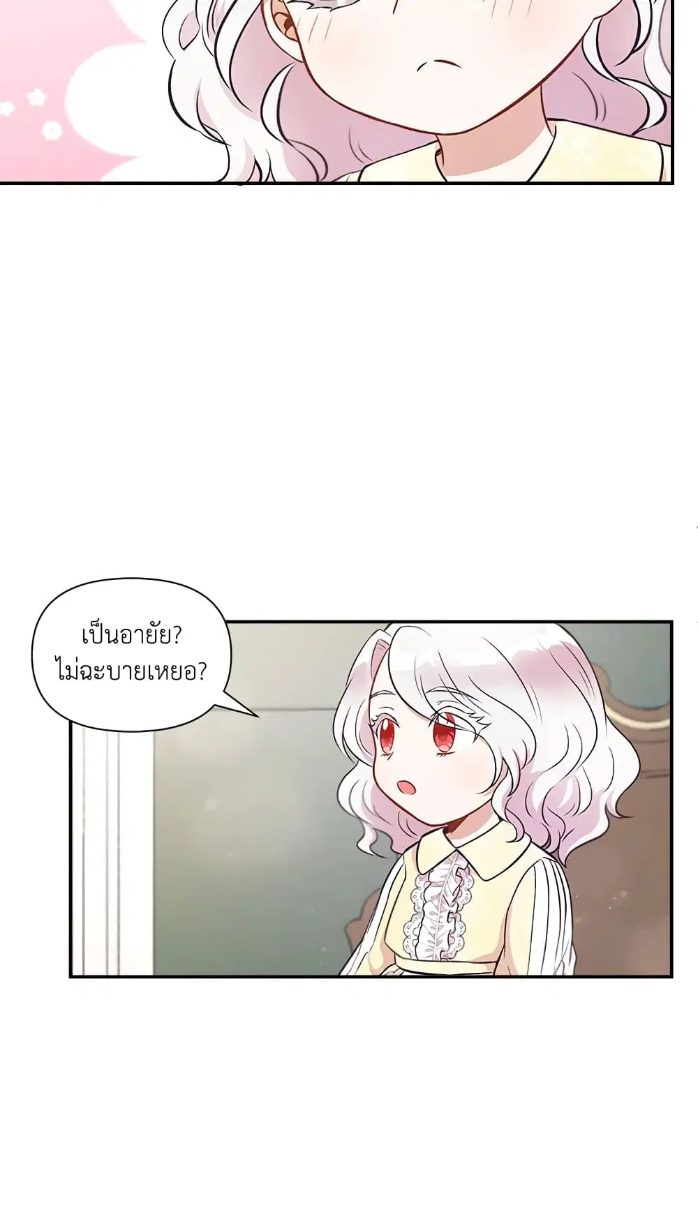 หน้า 32 จาก 41