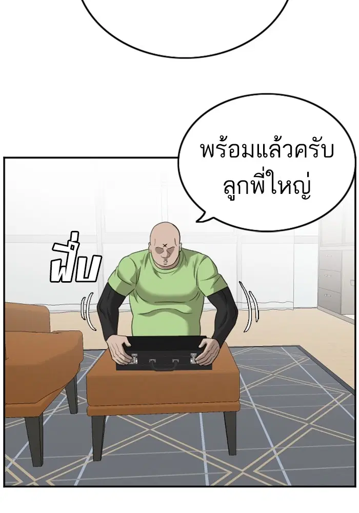 หน้า 43 จาก 131