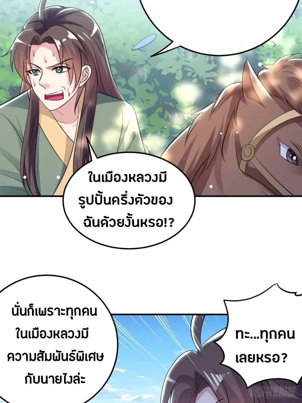 หน้า 6 จาก 37