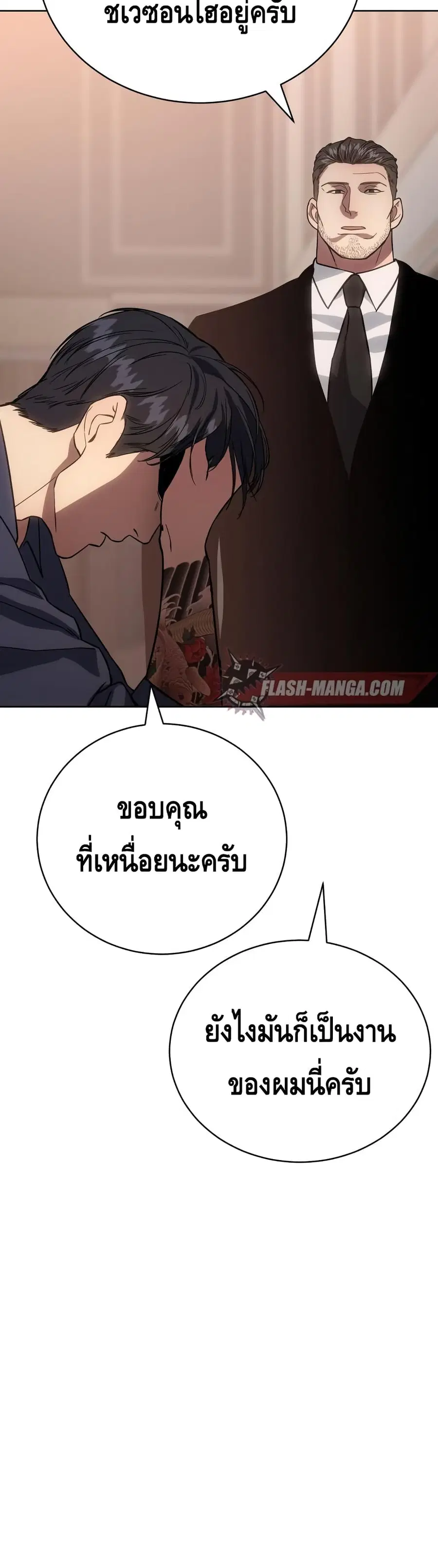 หน้า 24 จาก 72