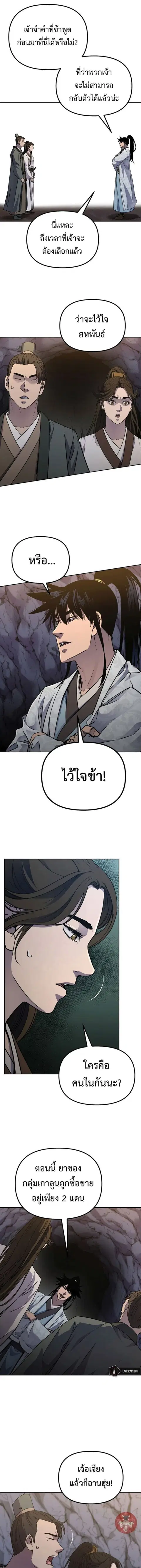 หน้า 9 จาก 15