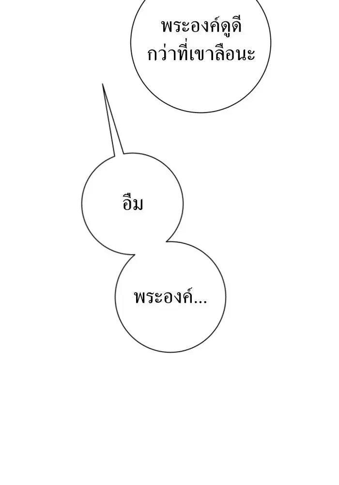 หน้า 128 จาก 195