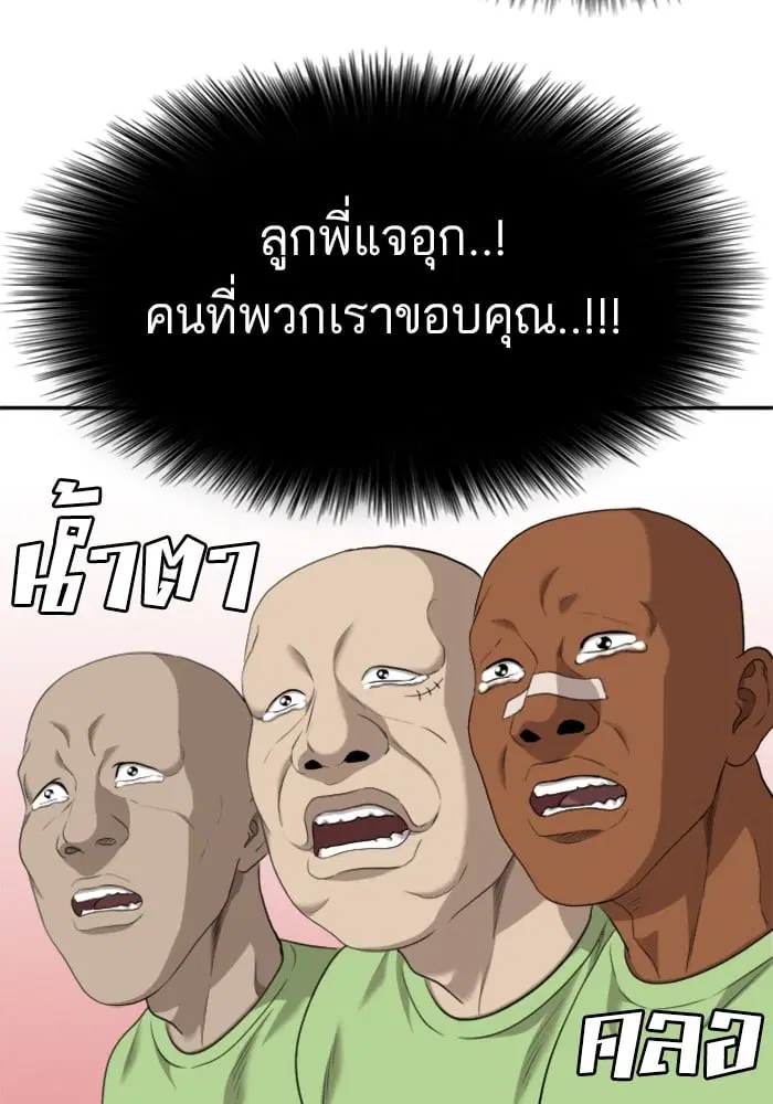 หน้า 61 จาก 139