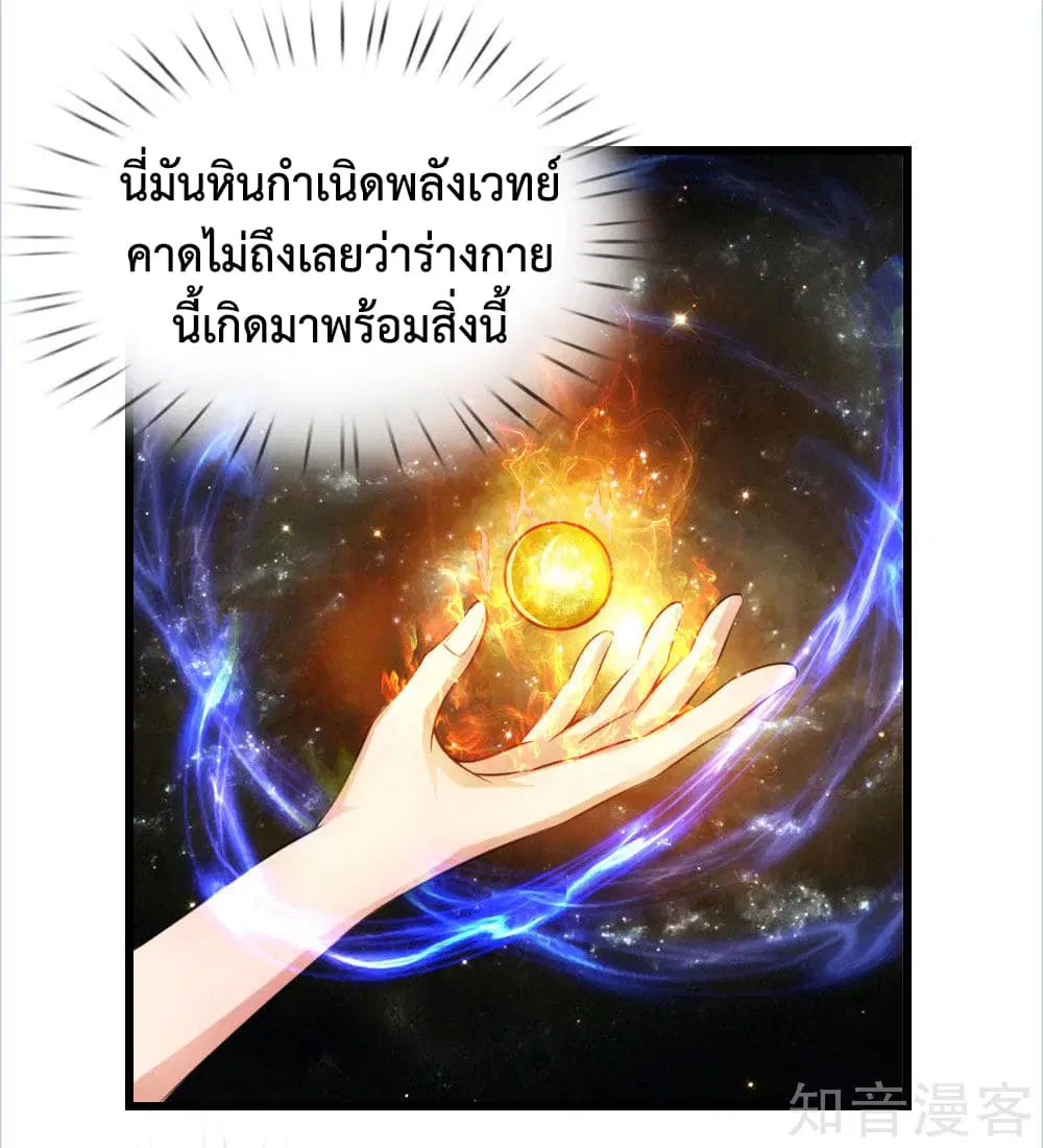 หน้า 21 จาก 41