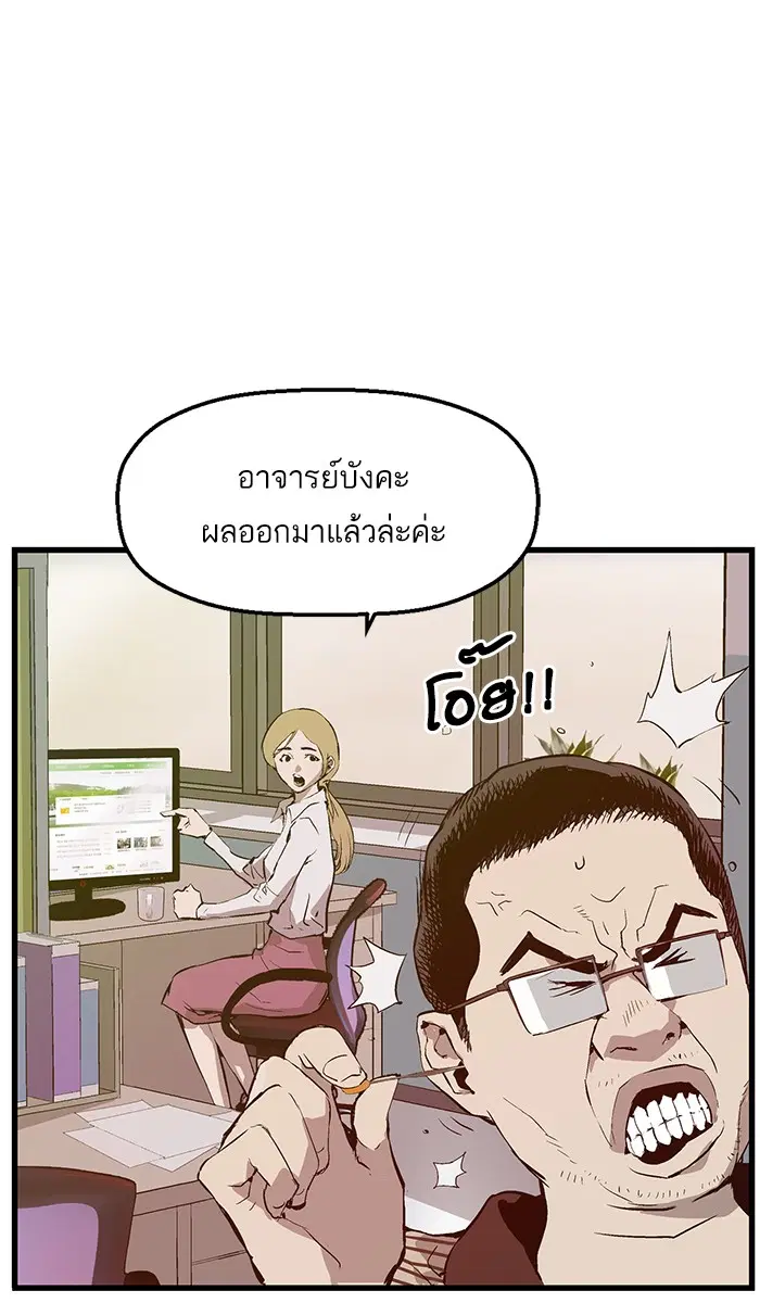 หน้า 41 จาก 89