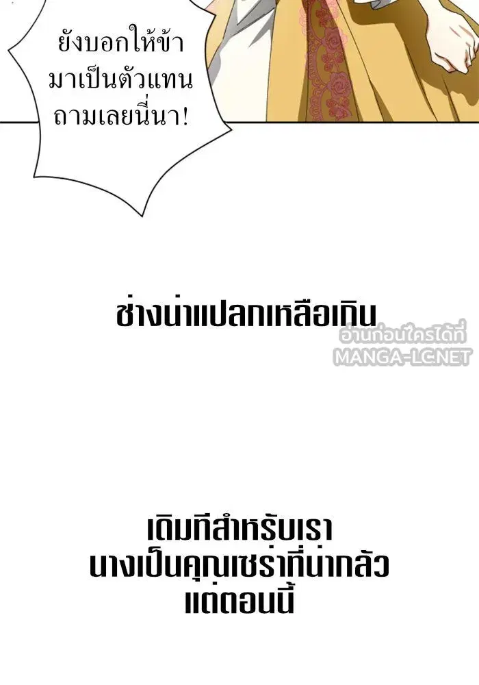 หน้า 105 จาก 148