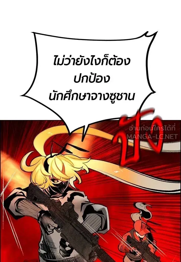 หน้า 13 จาก 192