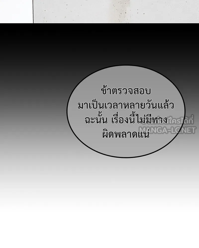 หน้า 198 จาก 299