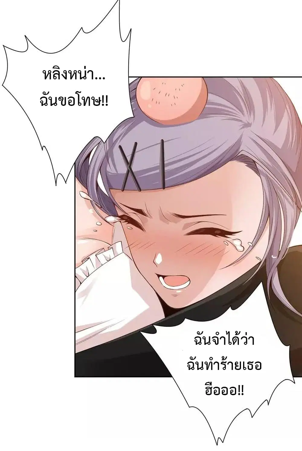 หน้า 56 จาก 84