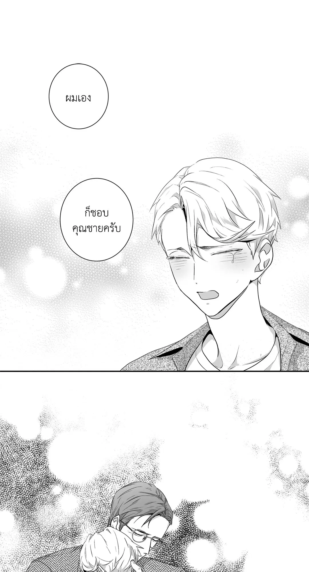 หน้า 2 จาก 48