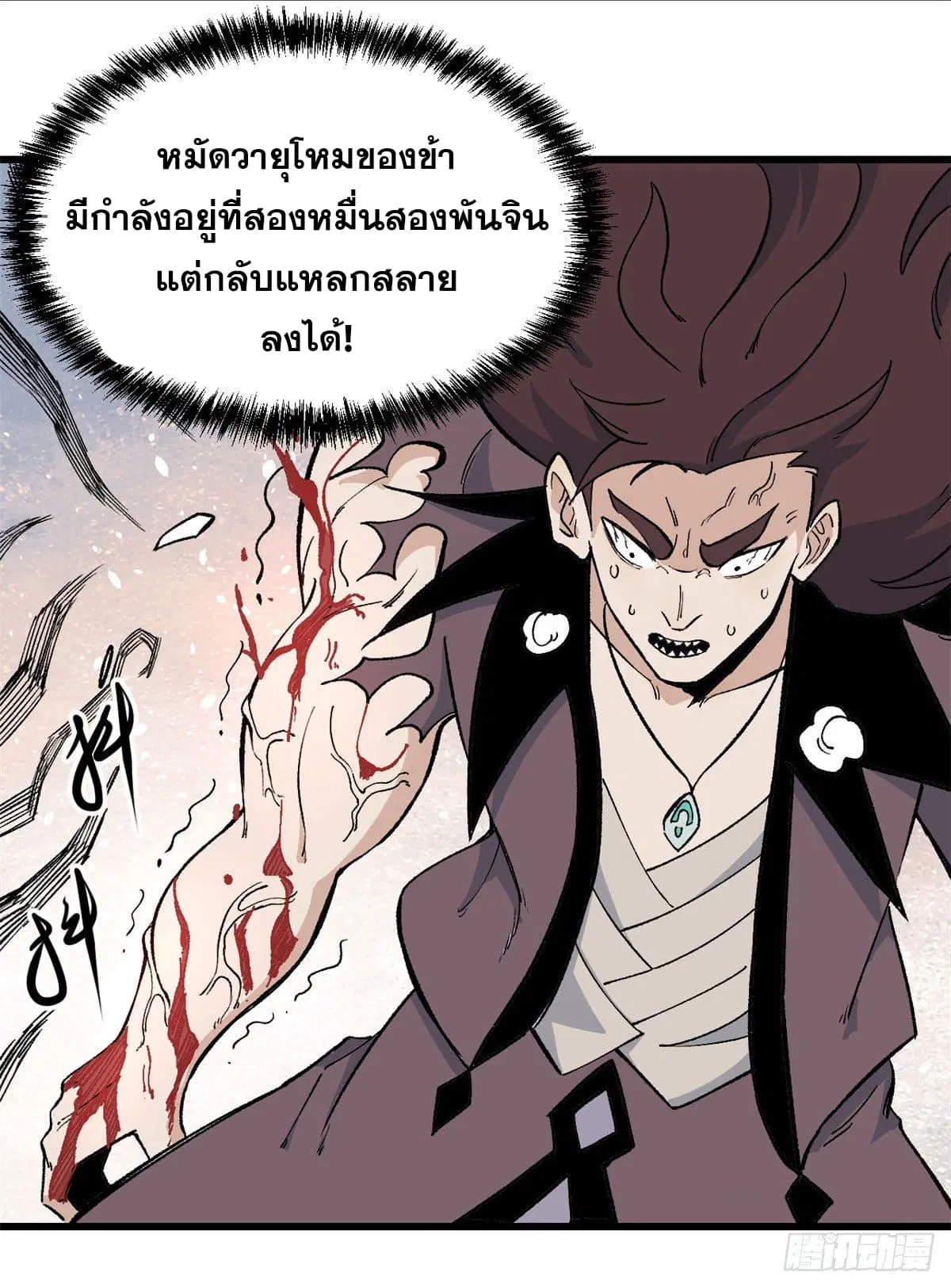 หน้า 33 จาก 34