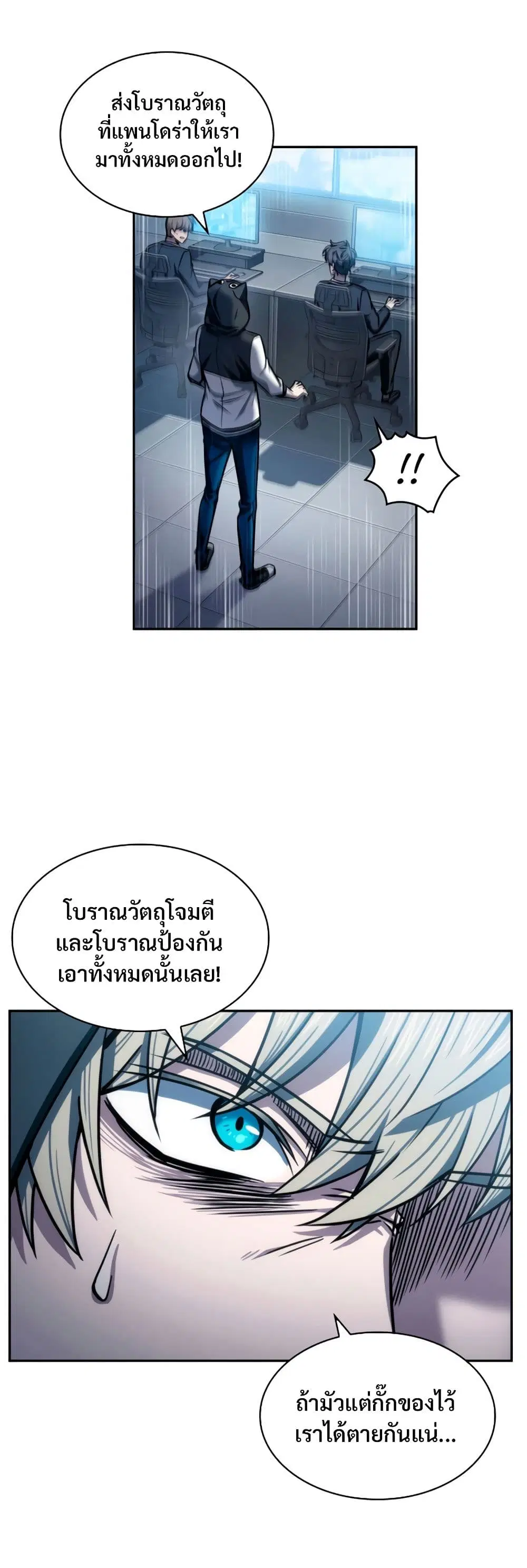 หน้า 12 จาก 40