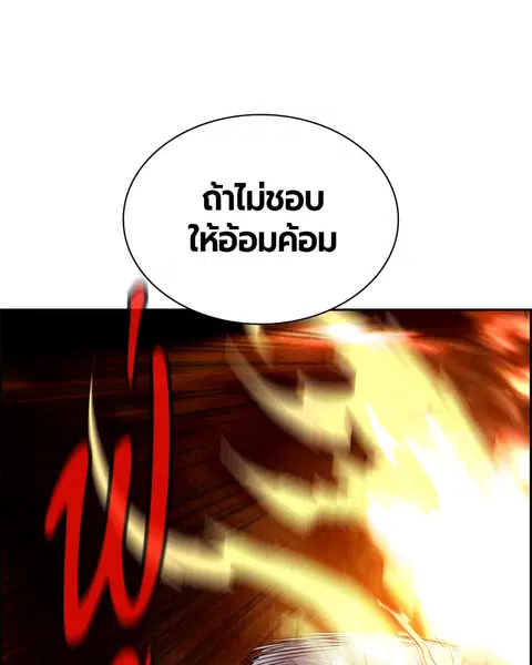 หน้า 19 จาก 162