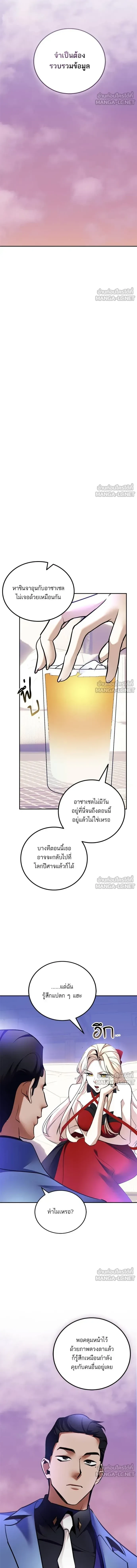 หน้า 5 จาก 16