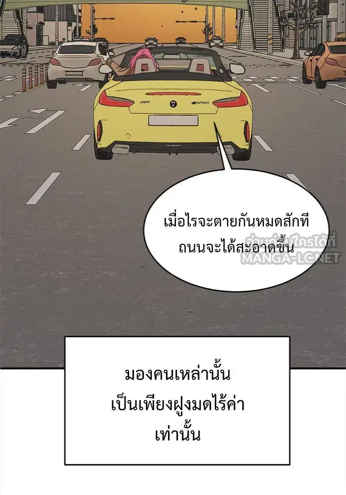 หน้า 72 จาก 167