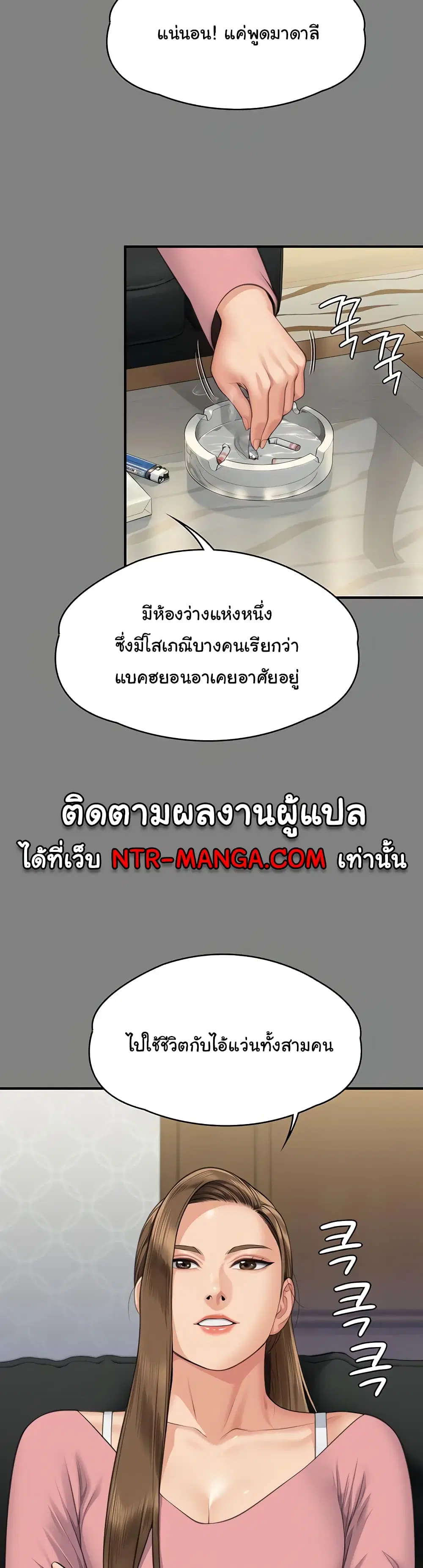 หน้า 59 จาก 60