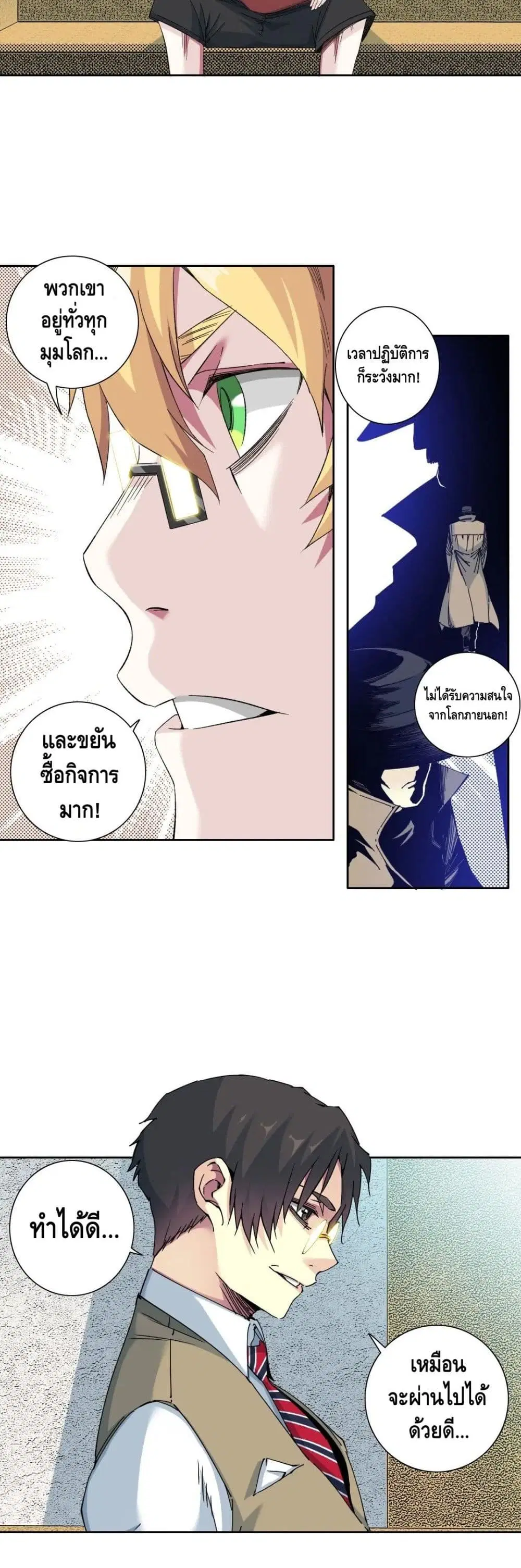 หน้า 10 จาก 17