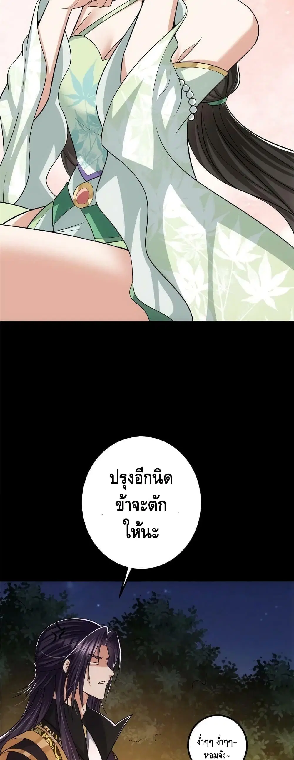 หน้า 26 จาก 42