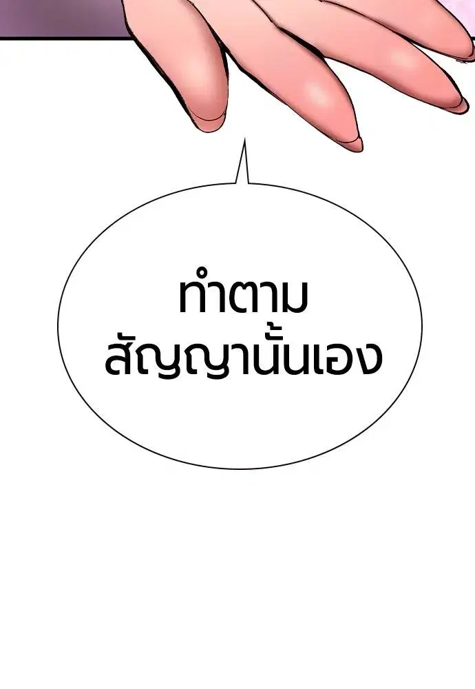 หน้า 67 จาก 179
