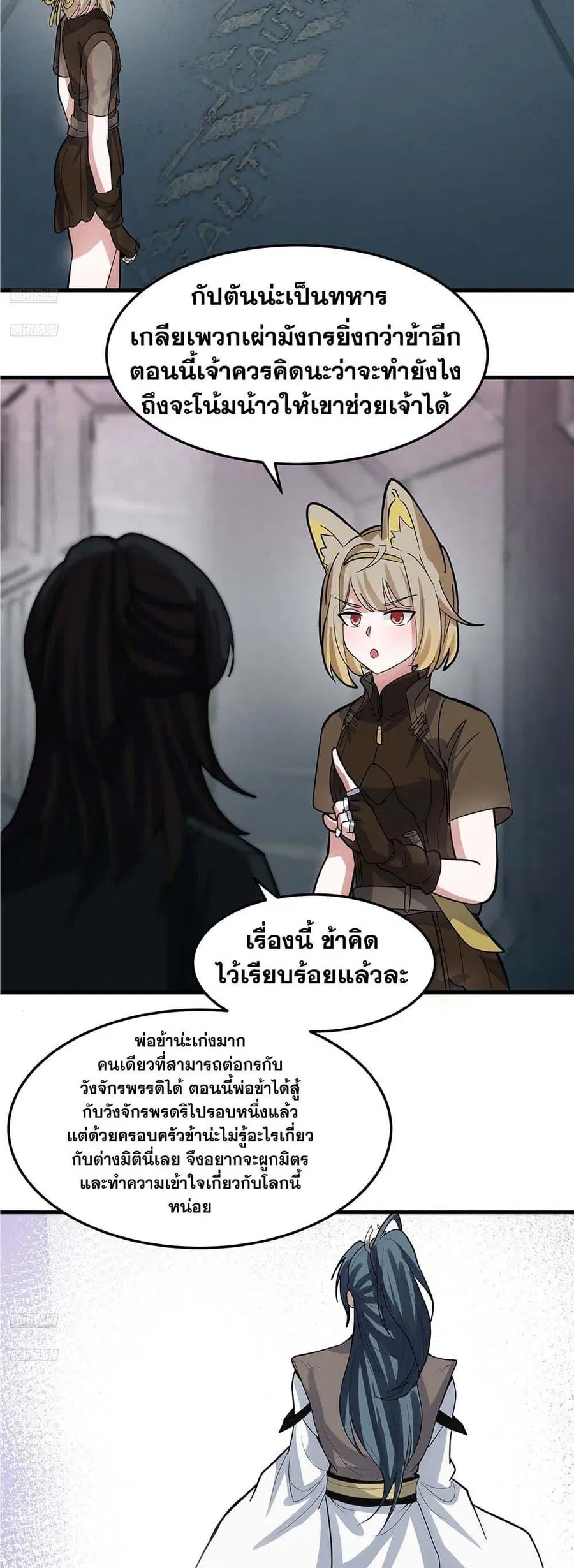 หน้า 2 จาก 30