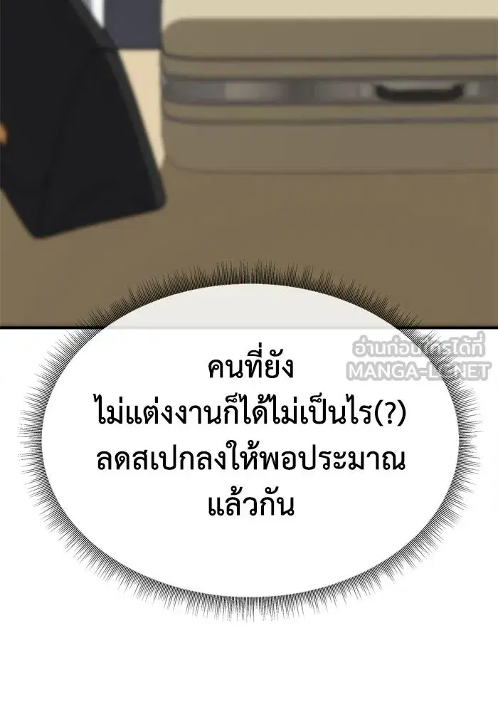 หน้า 132 จาก 177