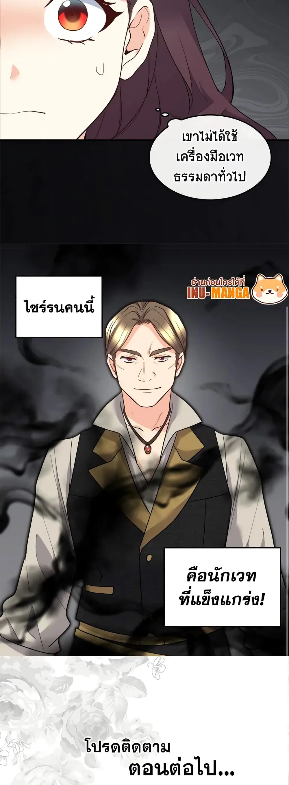 หน้า 26 จาก 27