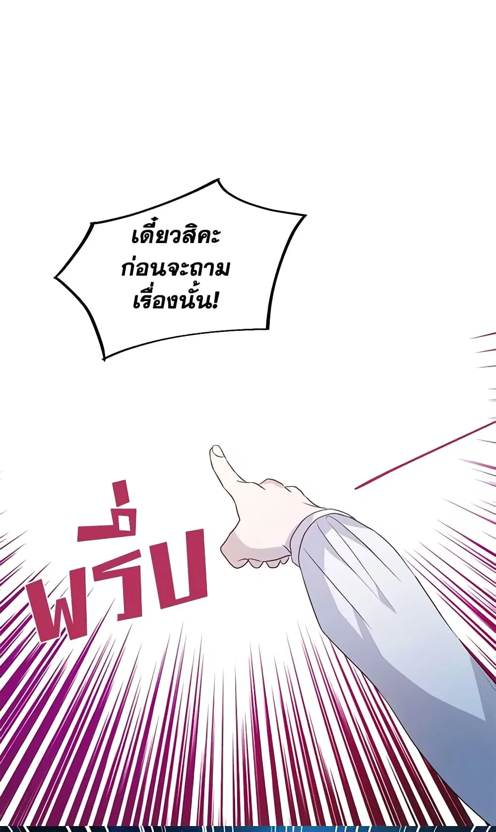 หน้า 40 จาก 50