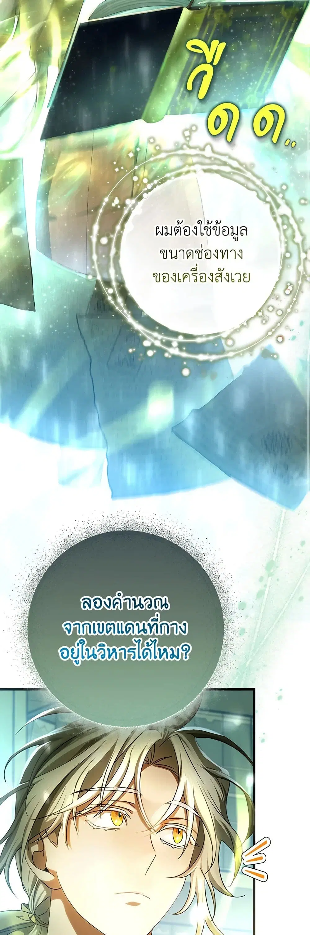 หน้า 19 จาก 51