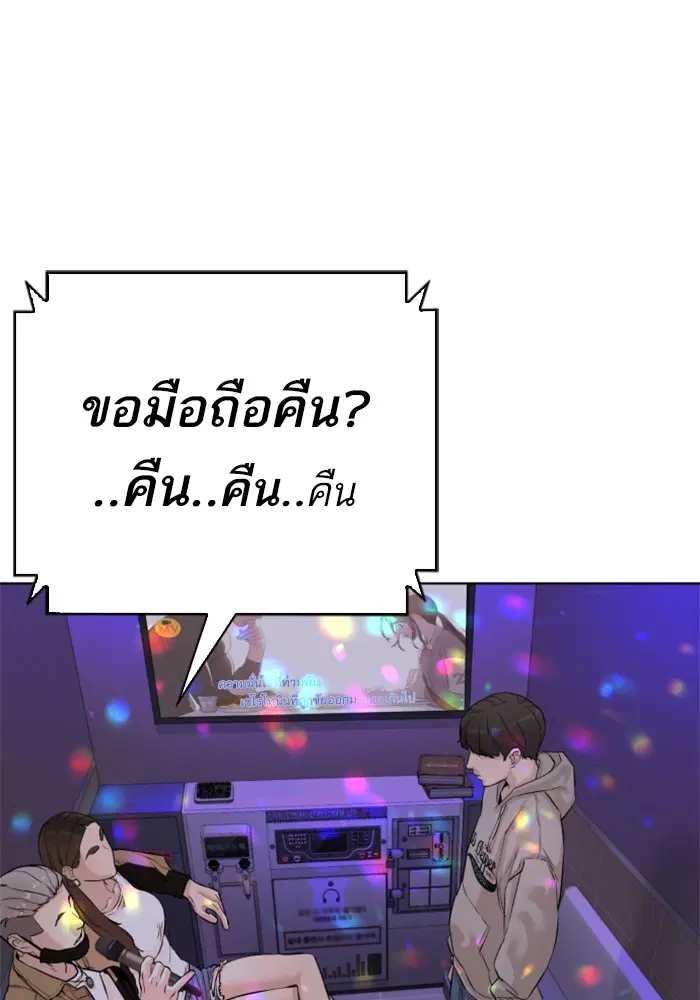 หน้า 105 จาก 157